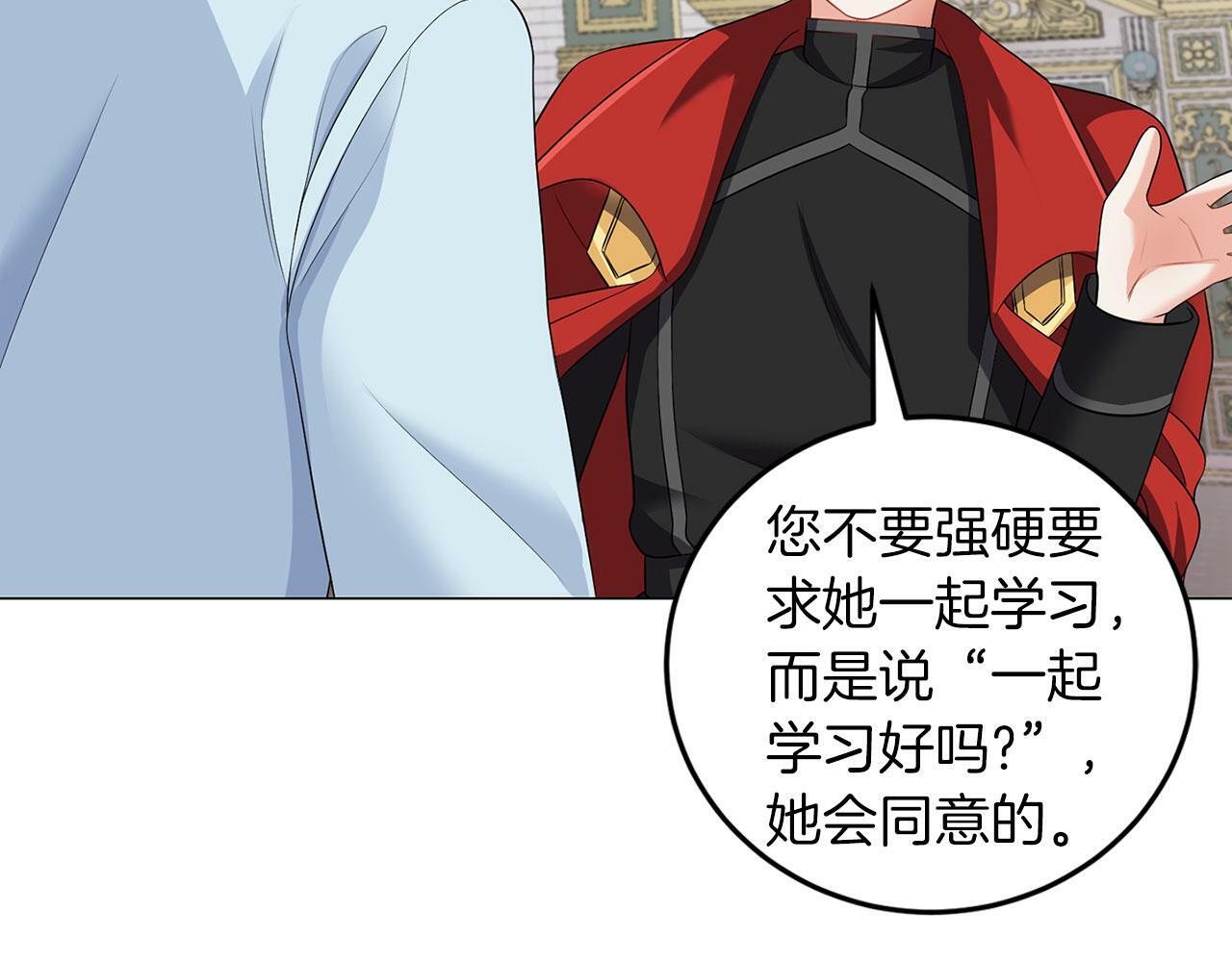 第47话 番外篇 上课了5