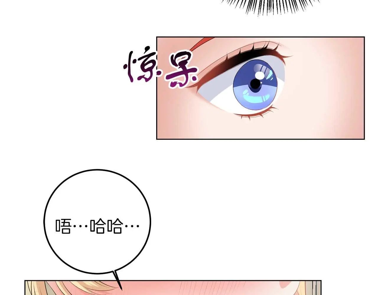 第70话 意乱情迷63