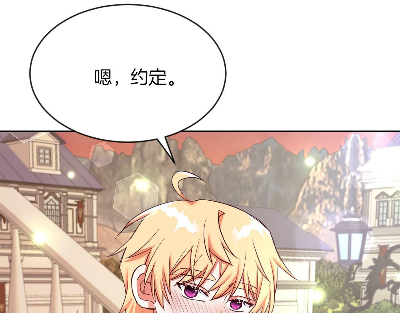 第33话 努力的基尔110
