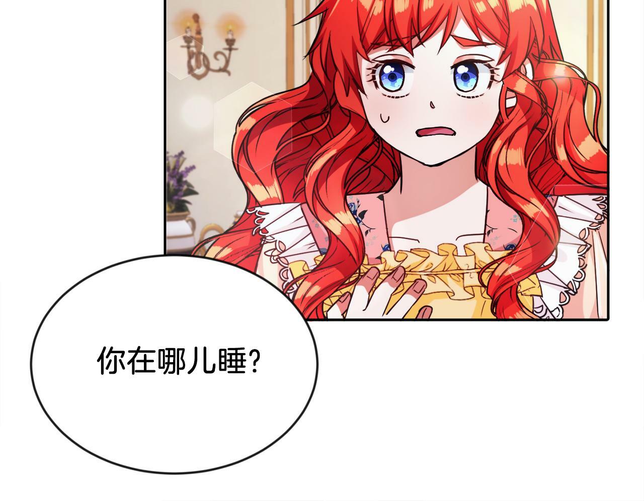 第9话 小失落104