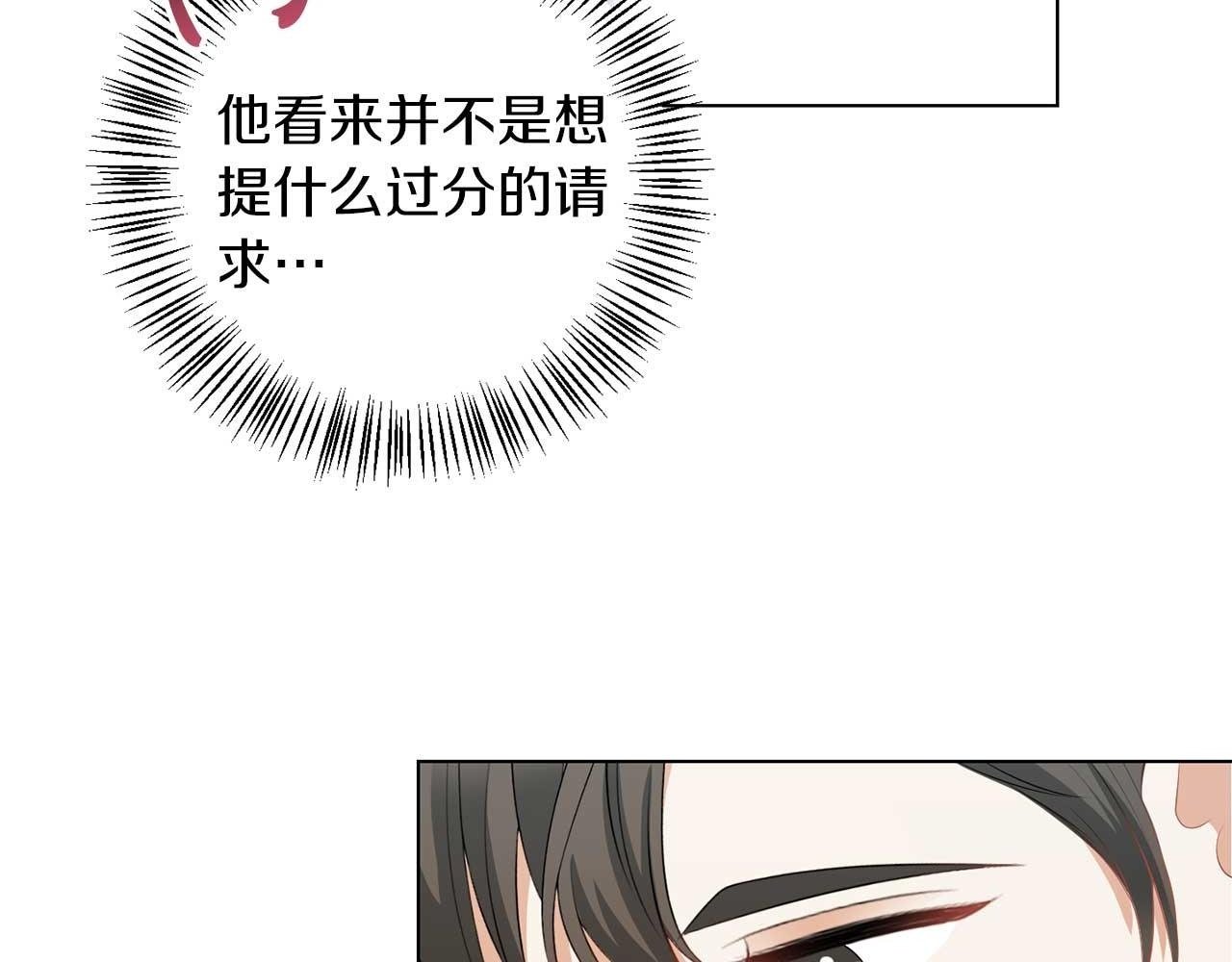 第68话 终将再见91