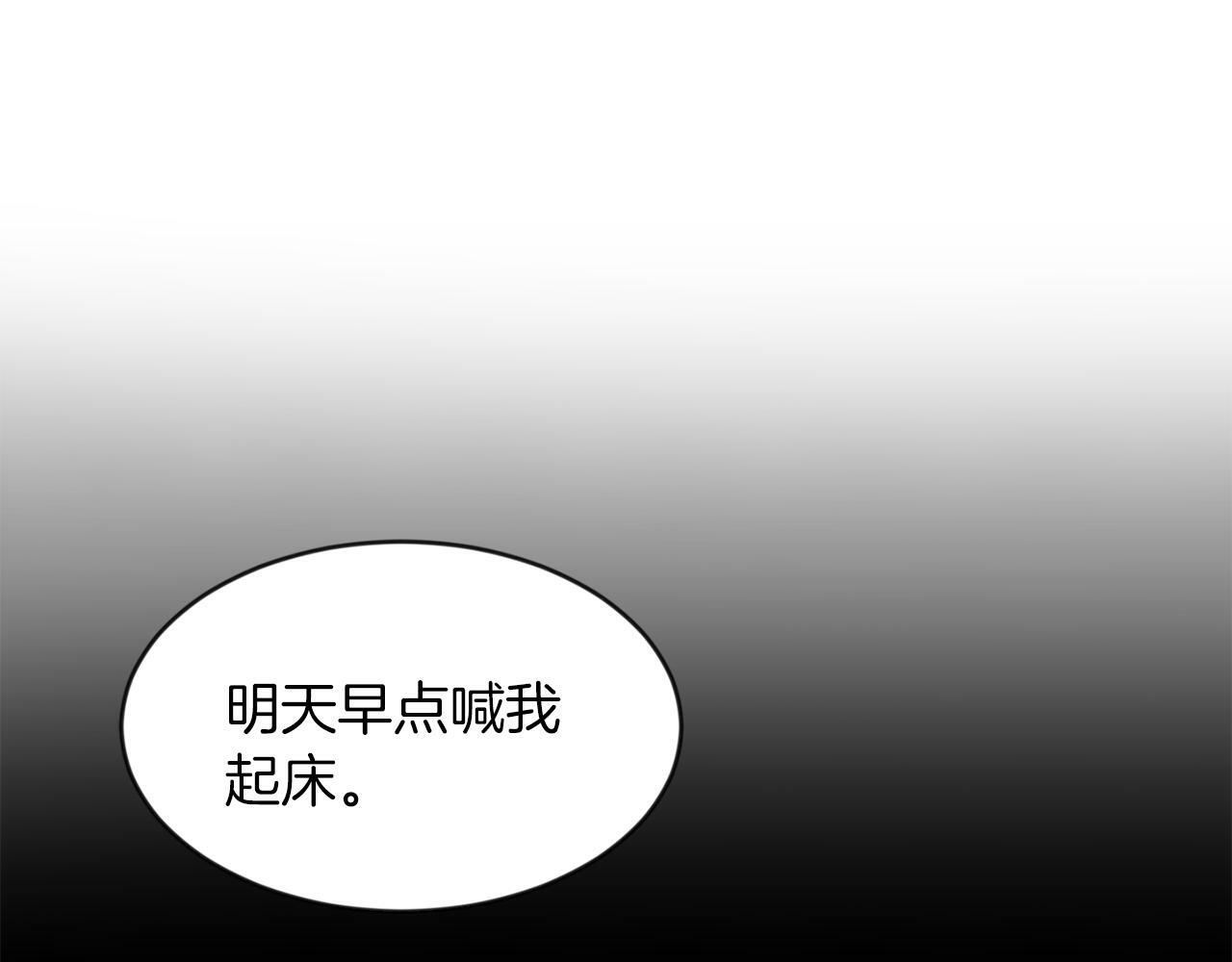 第25话 番外篇 基尔小时候 20