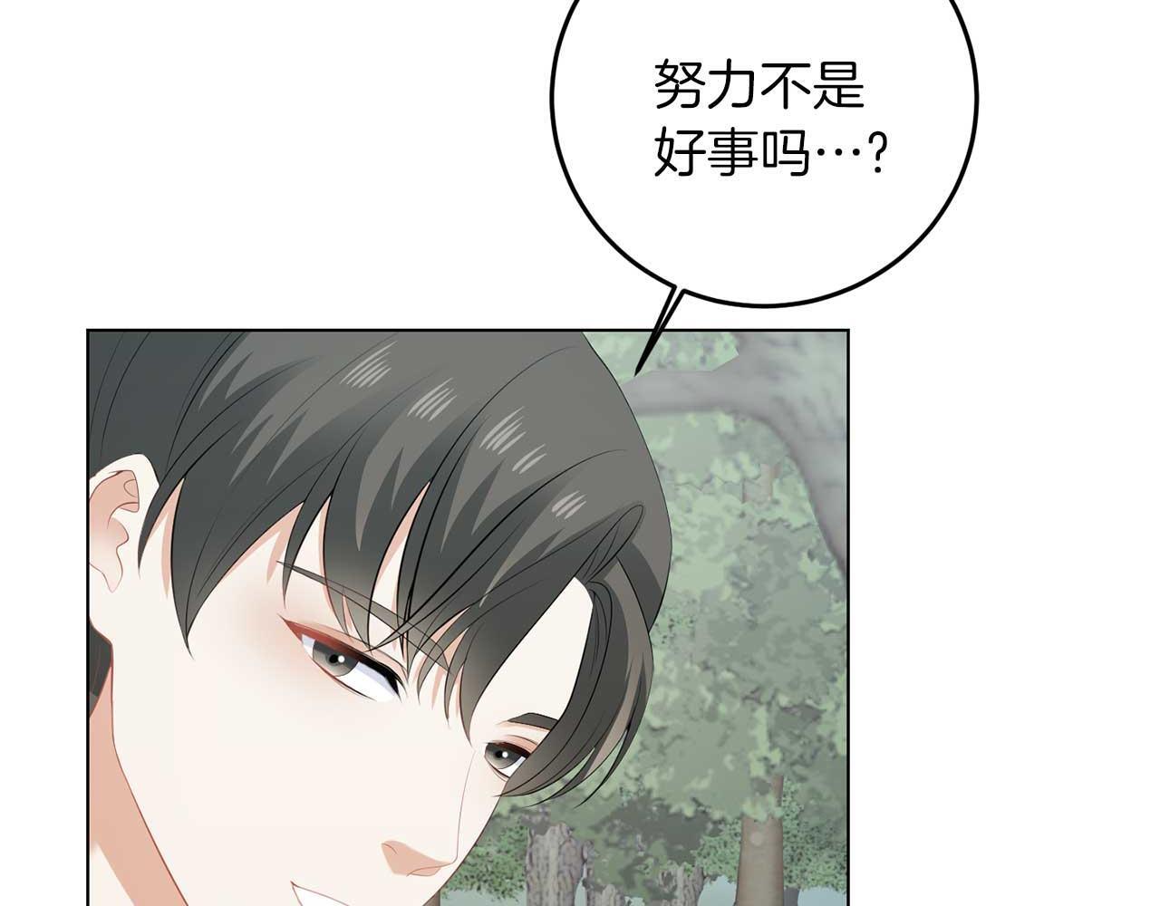 第68话 终将再见45