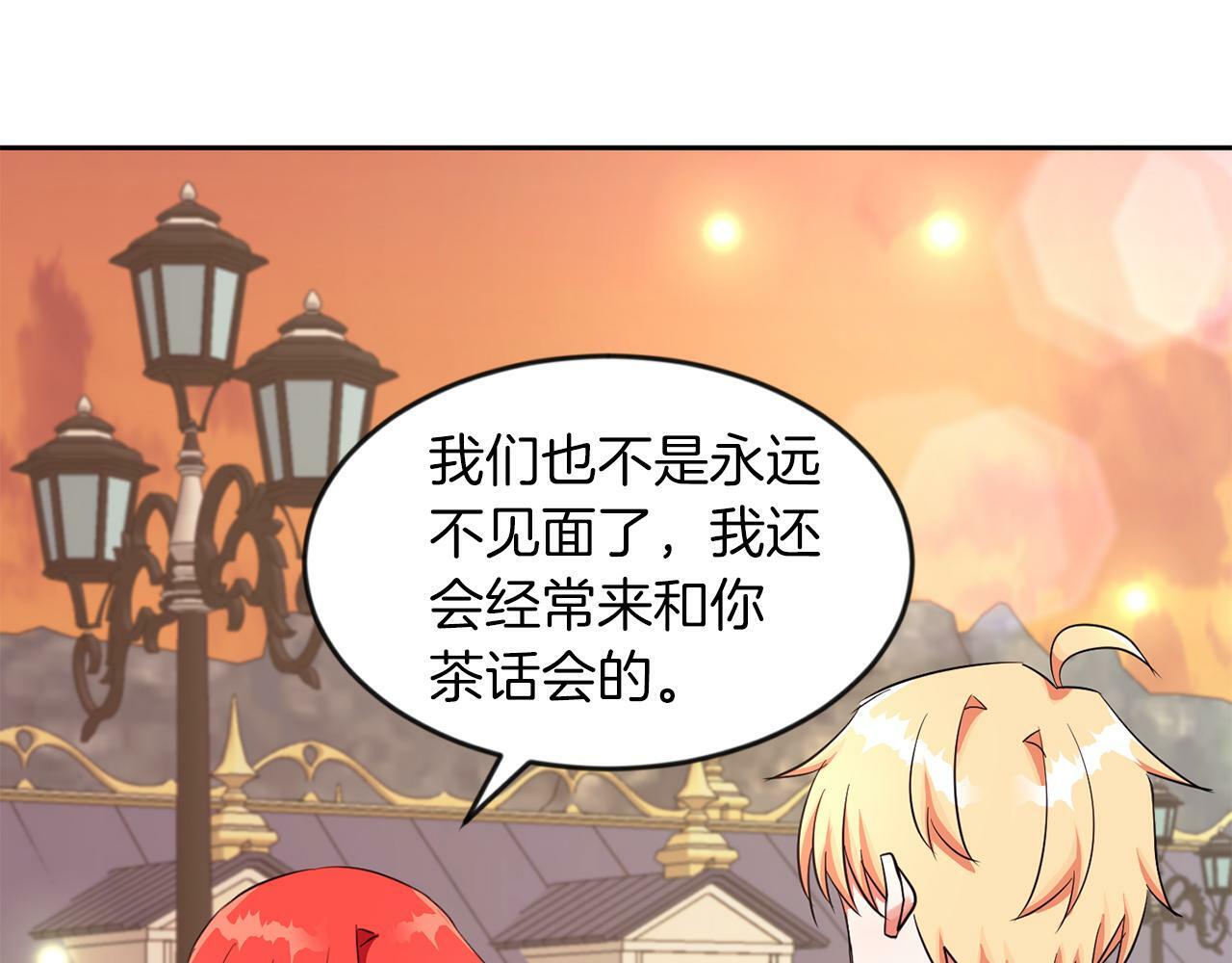 第33话 努力的基尔88