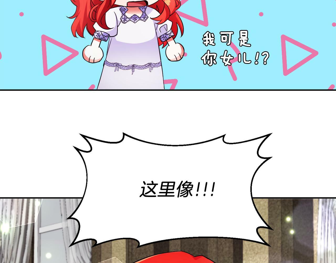 第12话 豁免权到手87