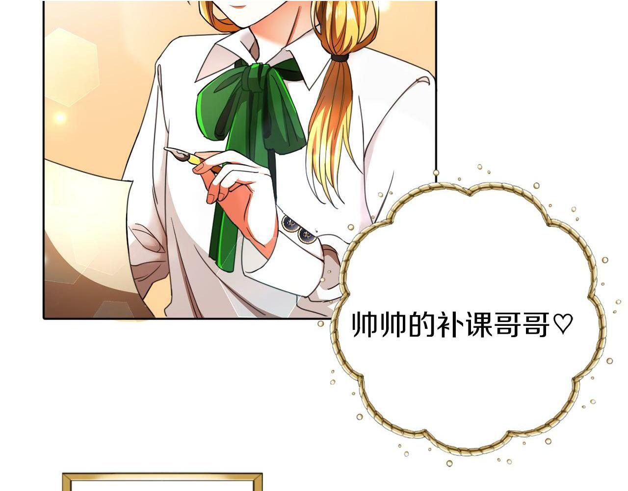 第4话 哈弗利老师71