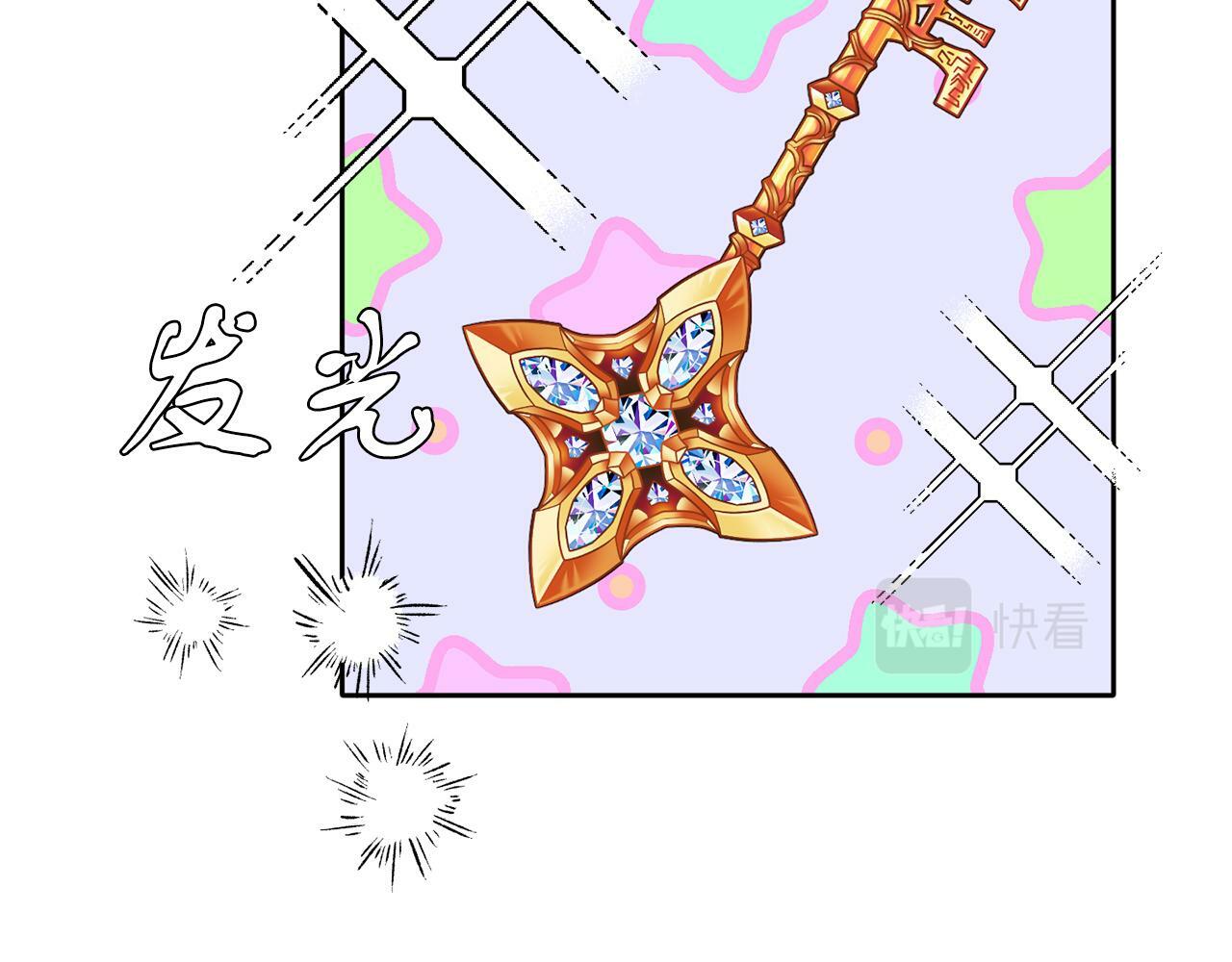 第38话 闯宝库46