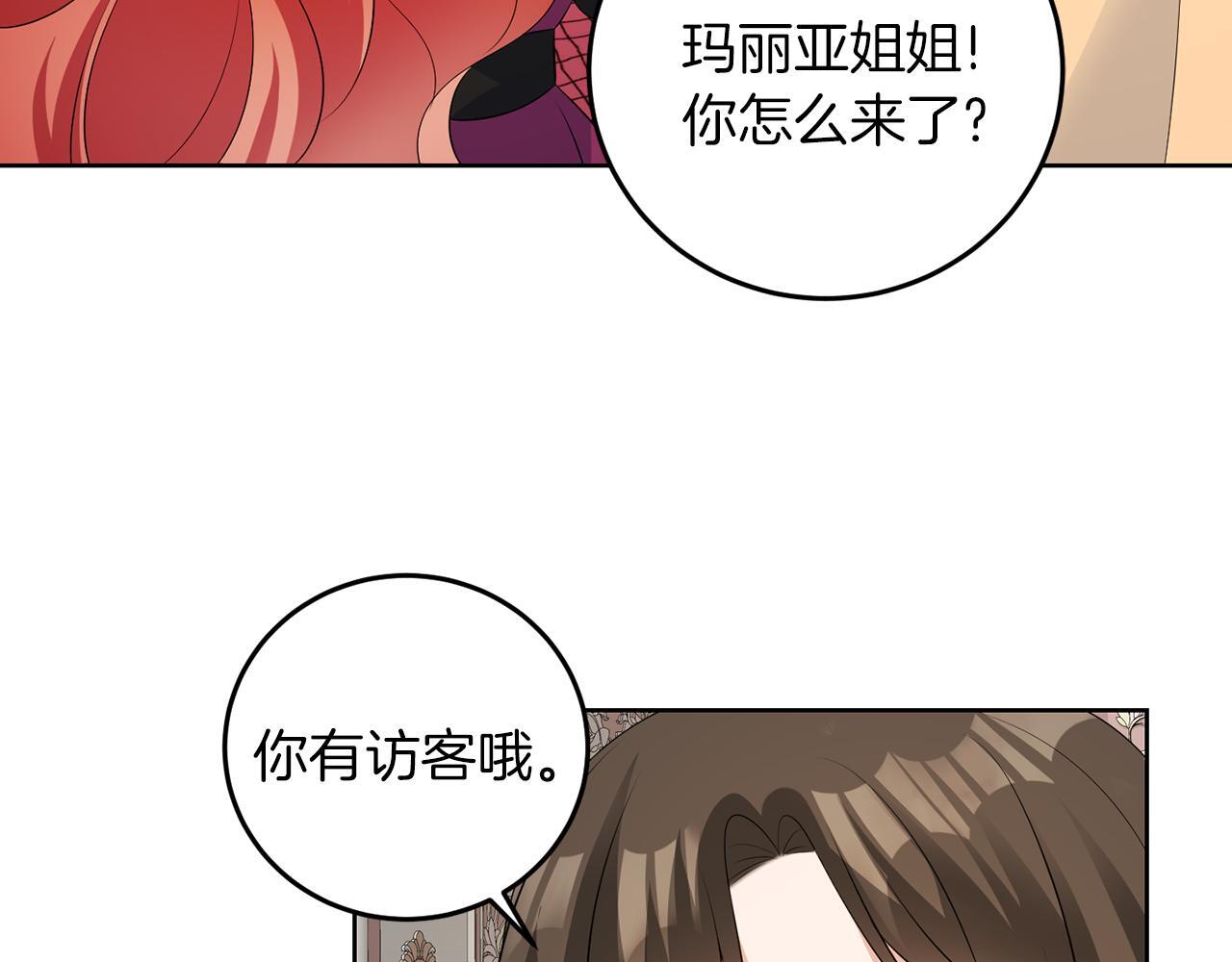 第59话 欧文男爵9