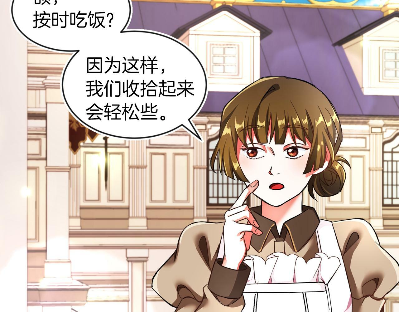 第6话 我躲躲躲躲69