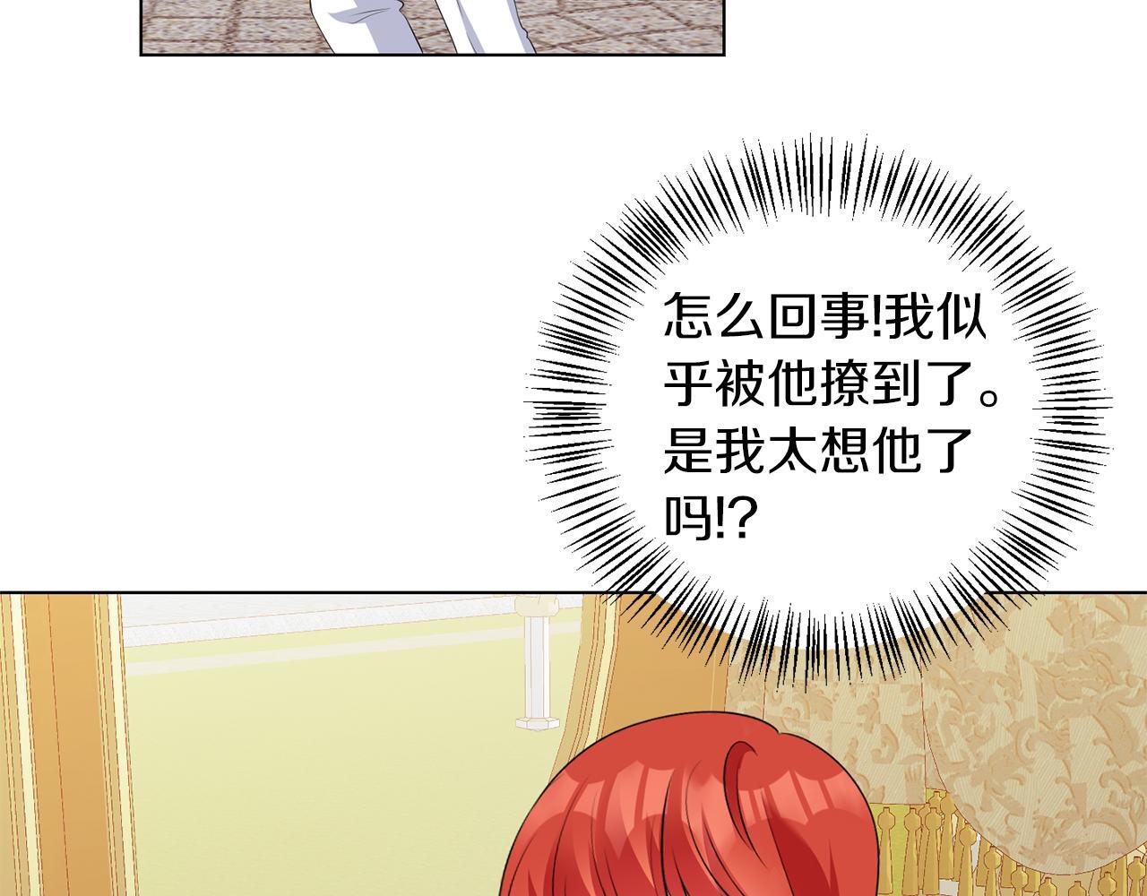 第63话 进皇宫70