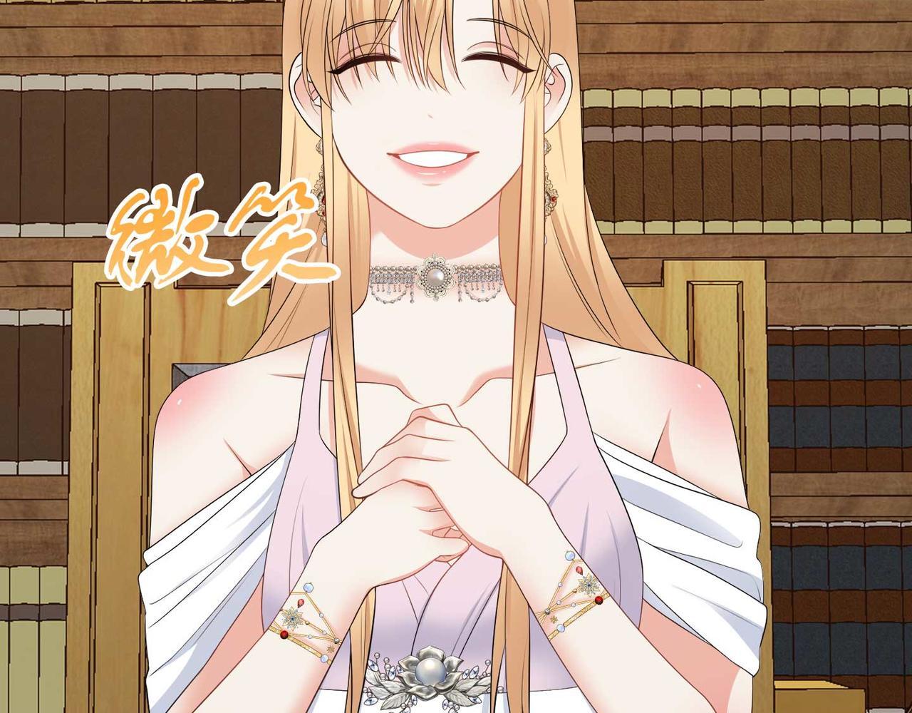 第65话 拒绝46