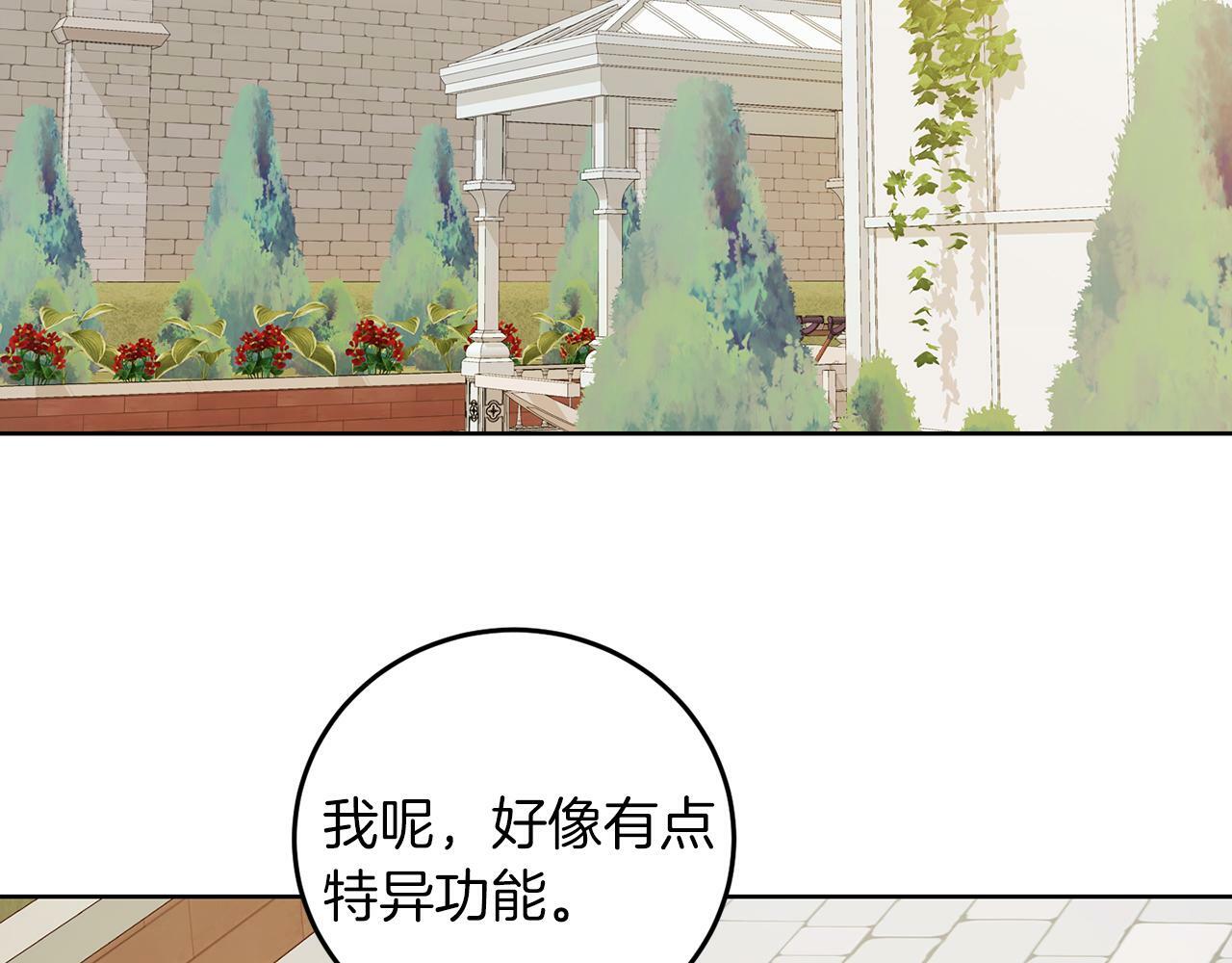 第55话 再次打人89