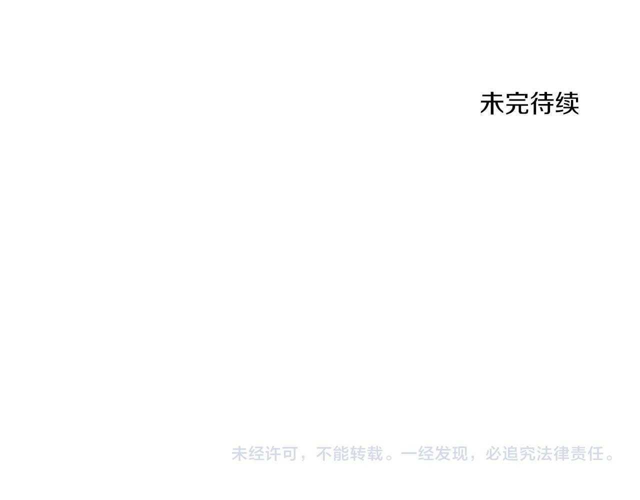 第34话 大公召见123