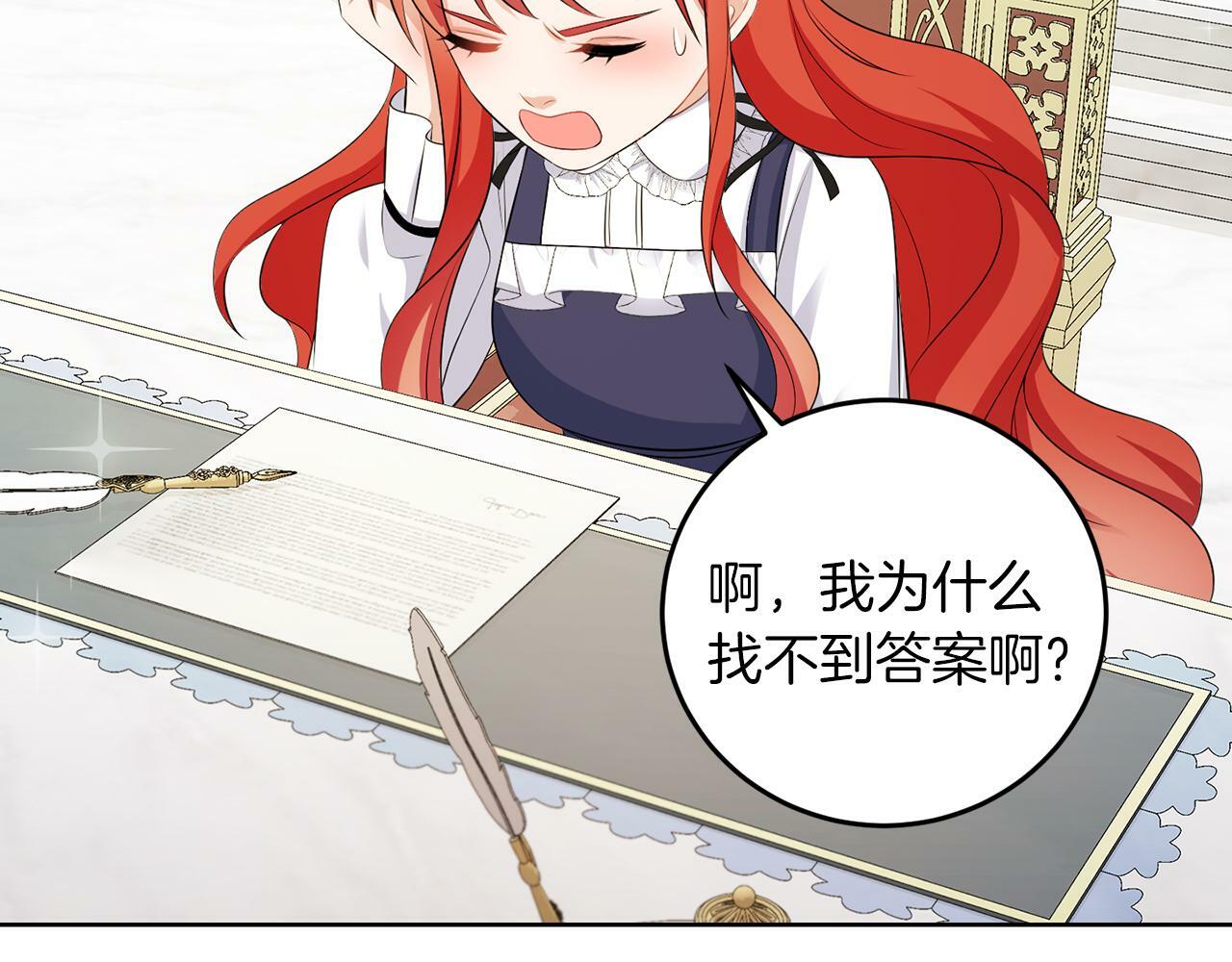 第56话 18岁112