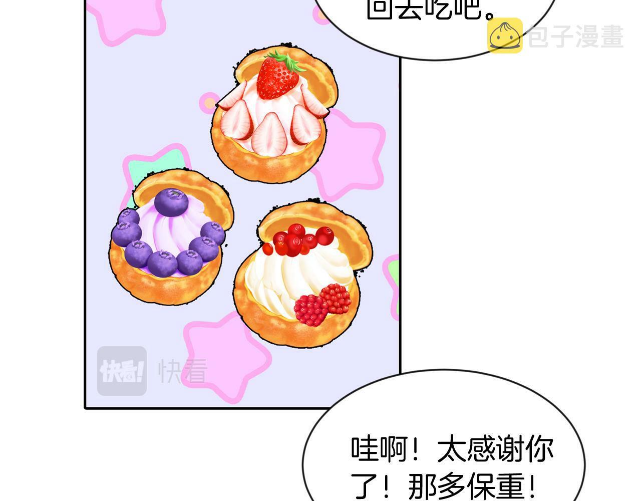 第31话 自作主张55