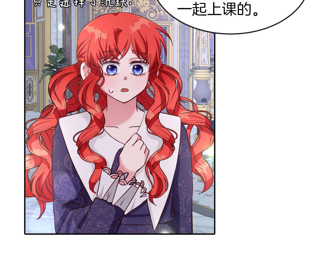 第34话 大公召见63