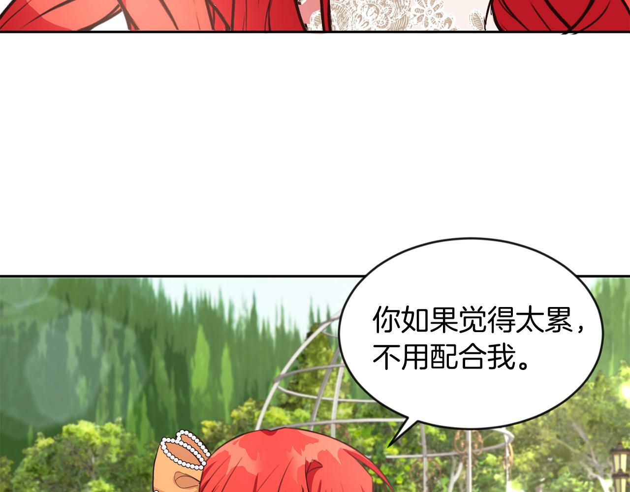 第36话 警报解除57