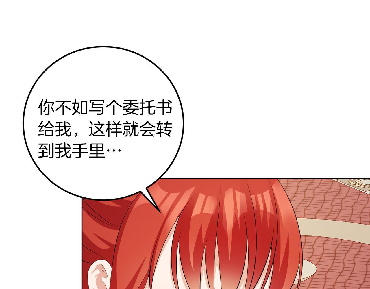 第60话 什么情况53