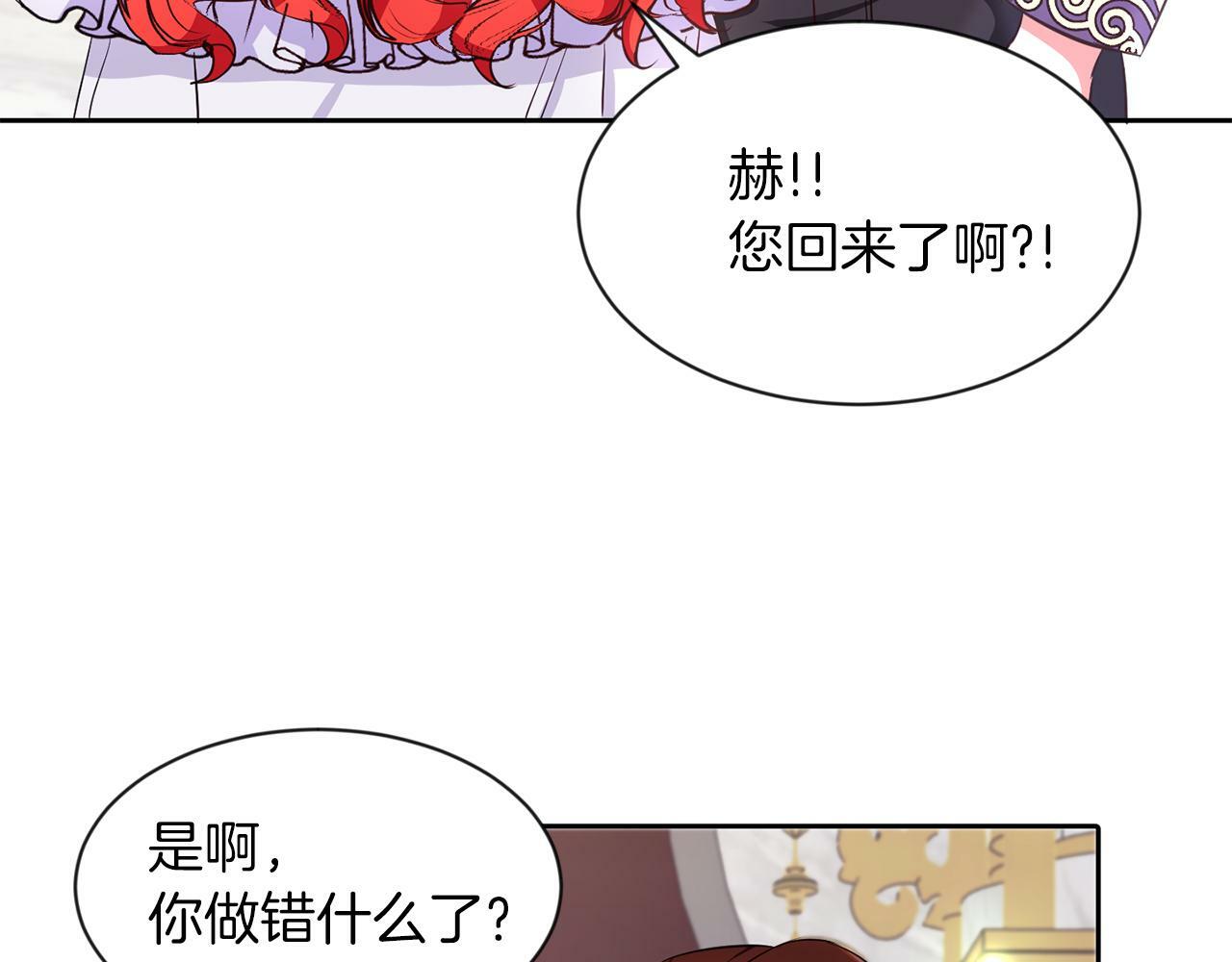 第31话 自作主张69
