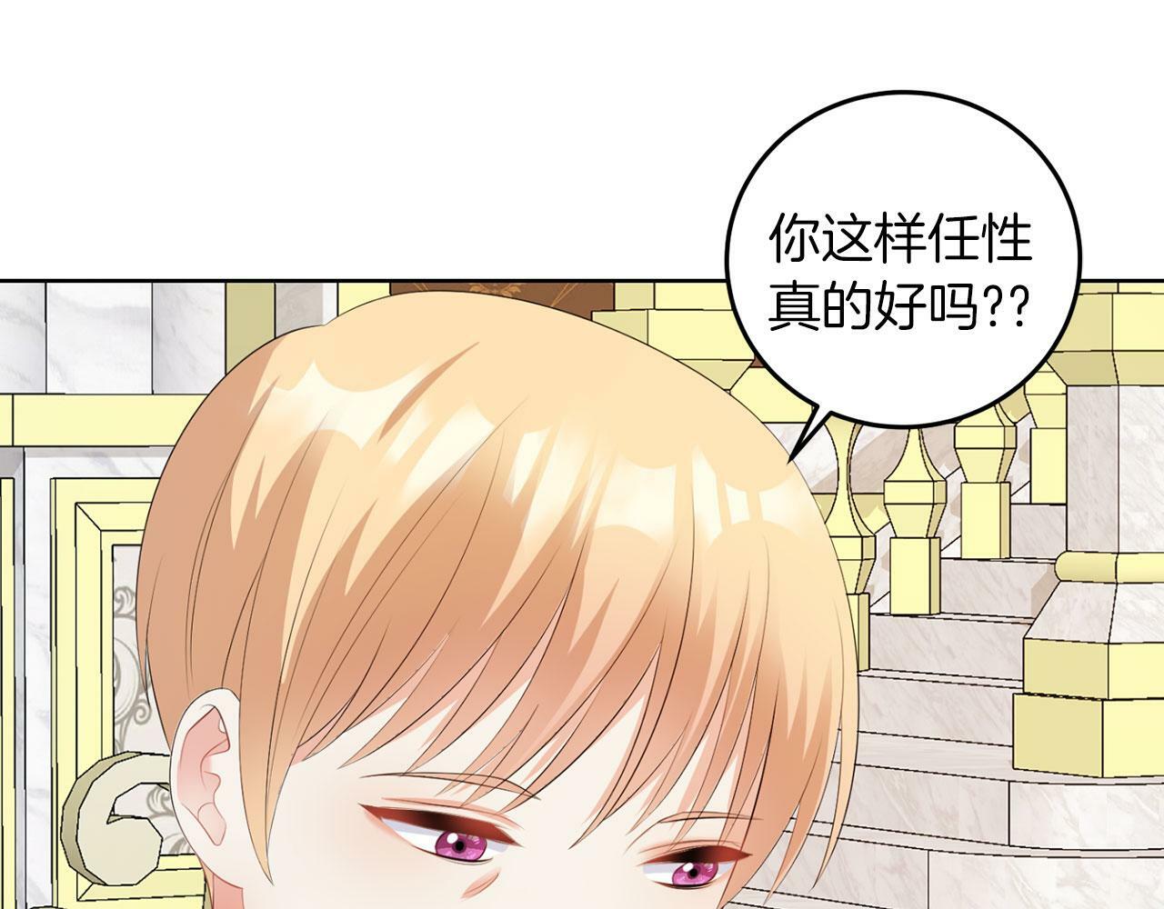 第50话 留学141