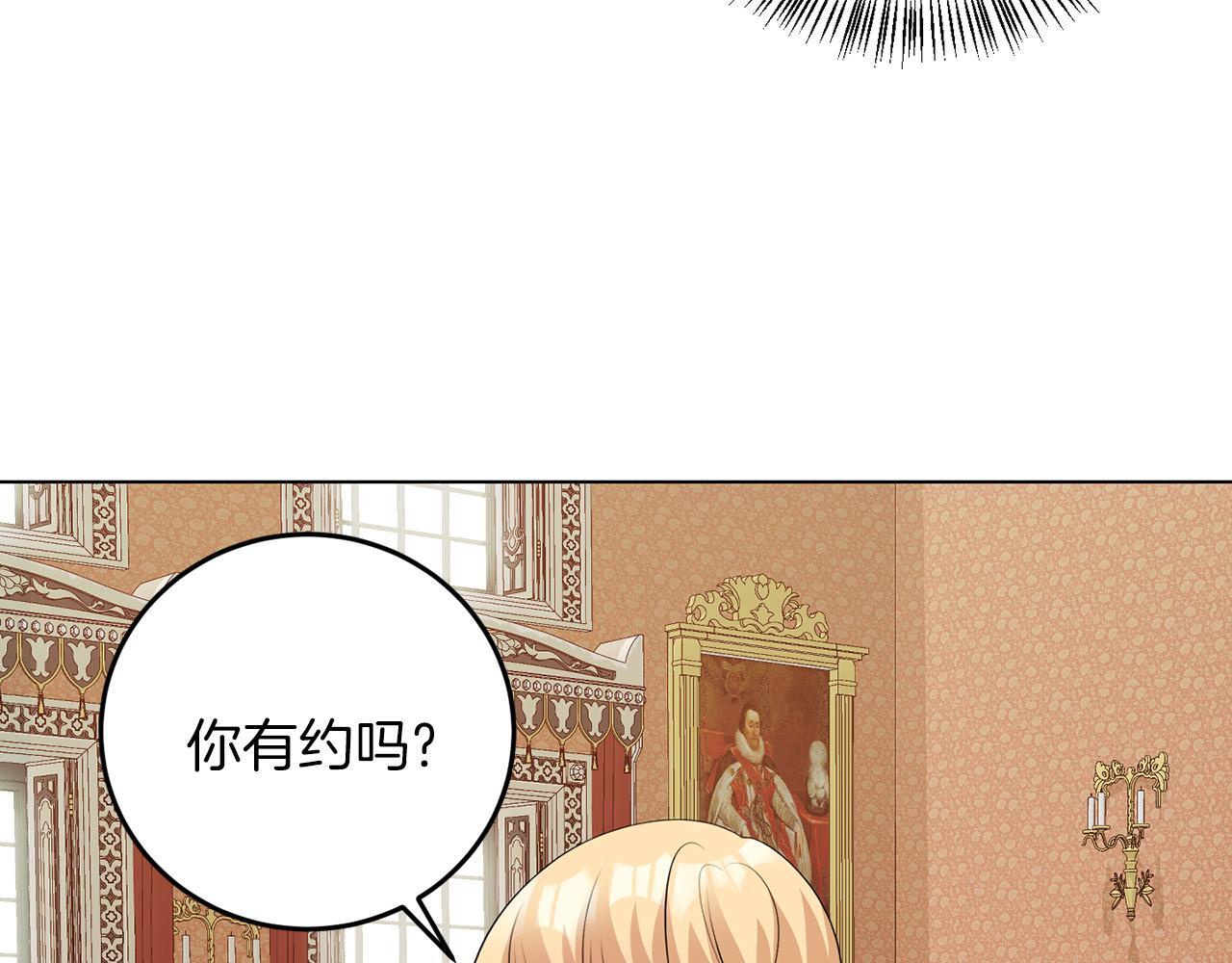 第63话 进皇宫47