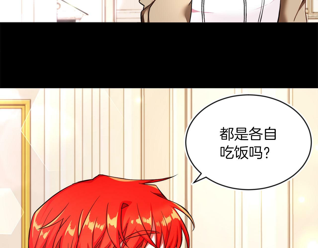 第6话 我躲躲躲躲70