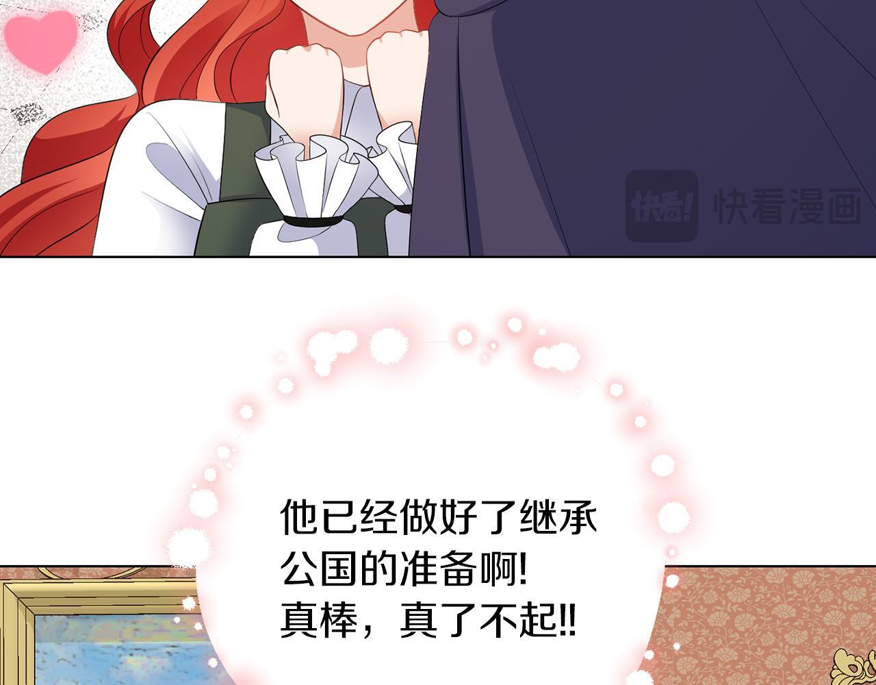 第63话 进皇宫39