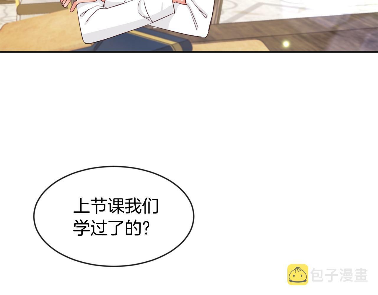 第35话 爆发边缘102