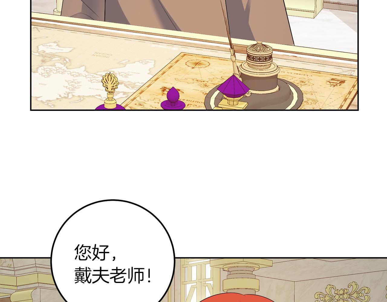 第58话 有客来访91