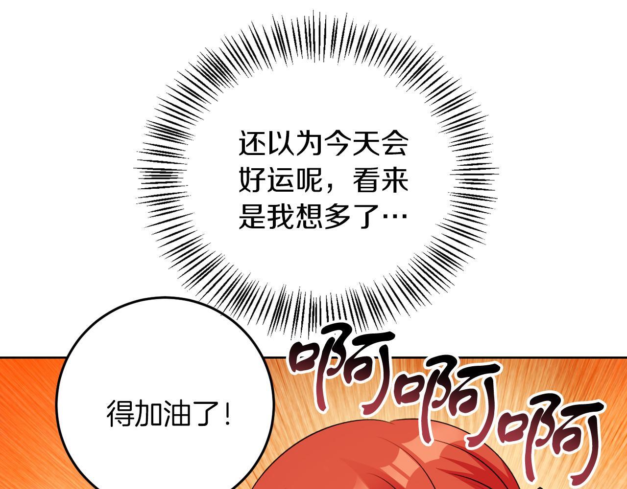 第58话 有客来访114