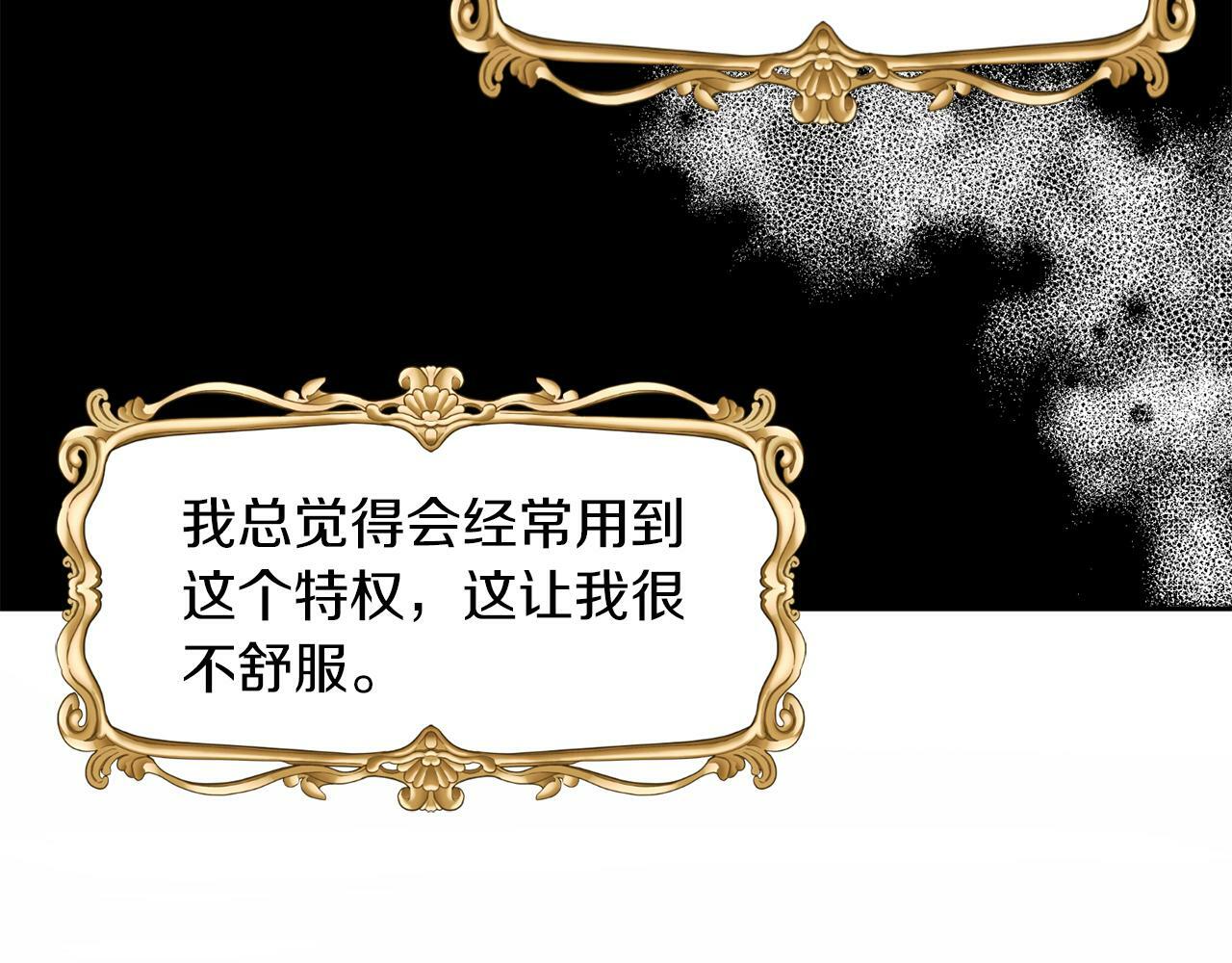 第23话 不祥的预感92