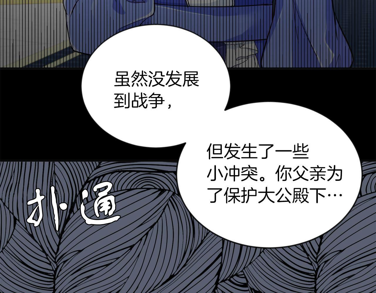 第10话 父亲回来了64