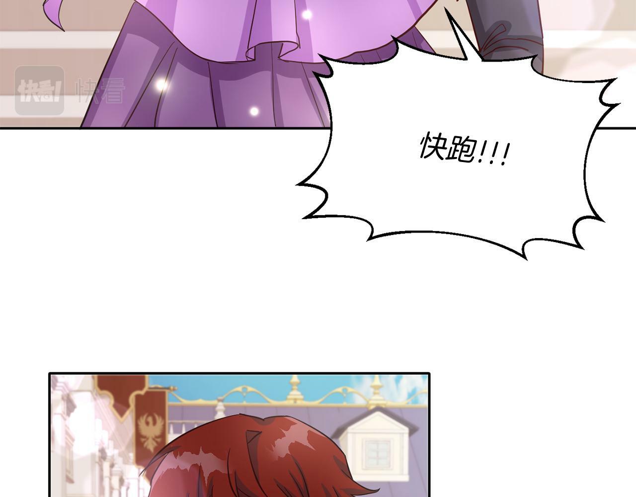 第38话 闯宝库17