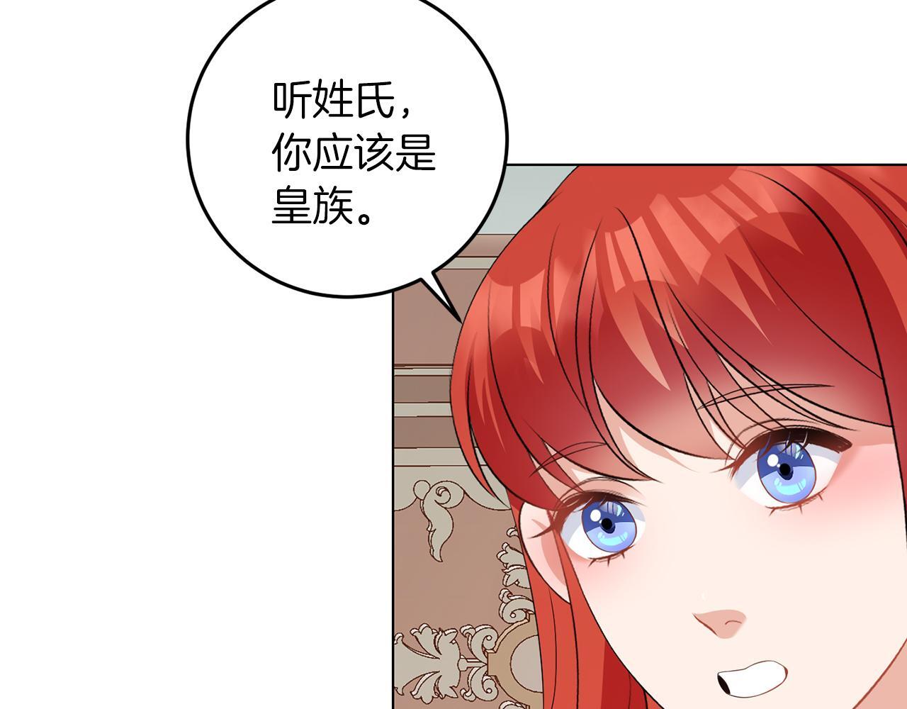 第61话 这是好事28