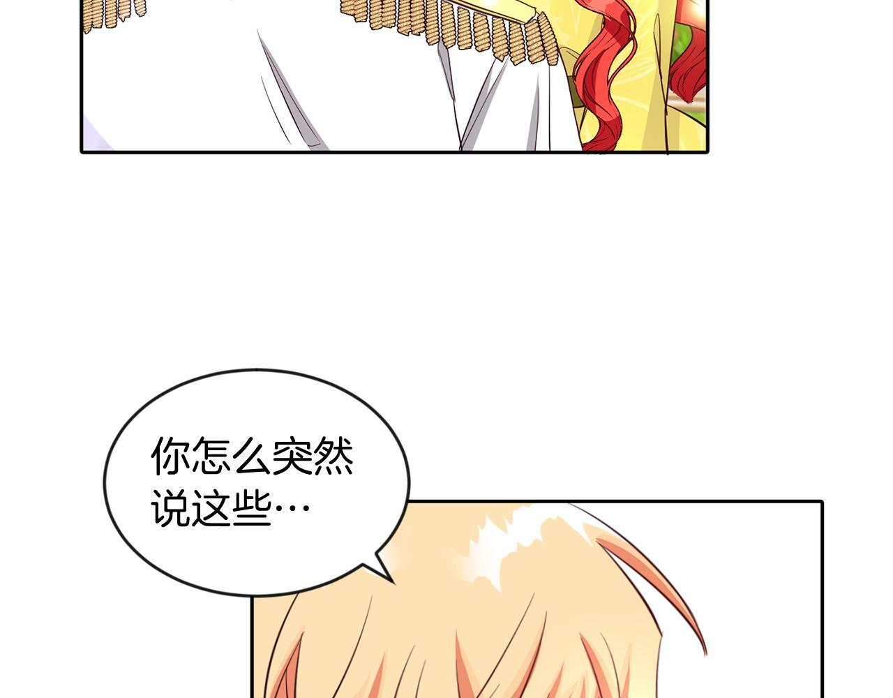第36话 警报解除85
