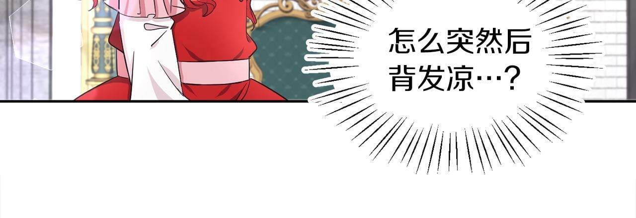 第28话 番外篇 基尔小时候 583