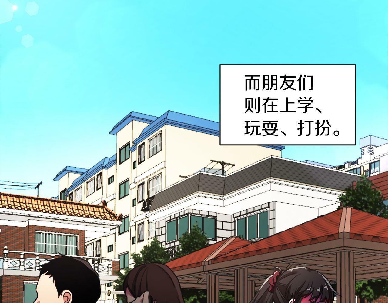 第1话 悲惨的前世66