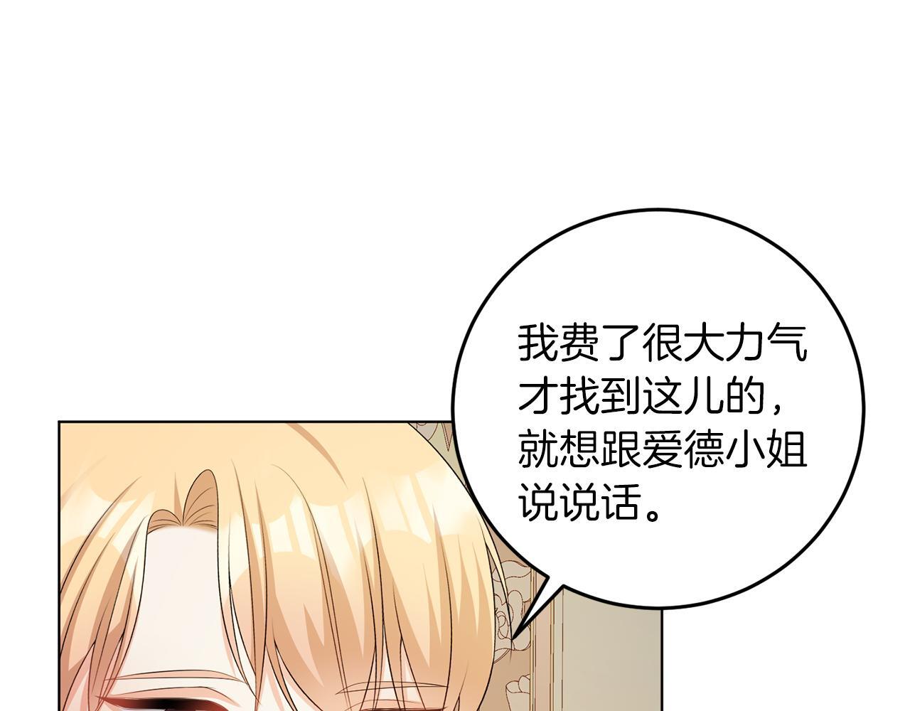 第60话 什么情况19
