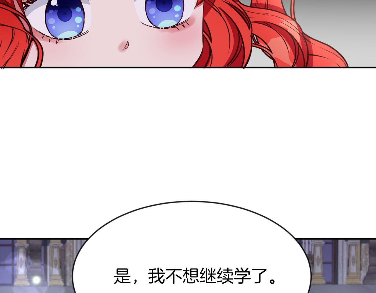 第34话 大公召见50