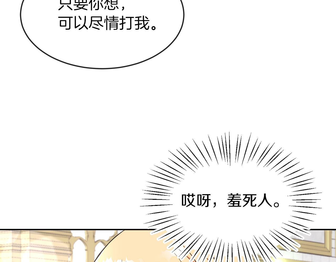 第28话 番外篇 基尔小时候 564