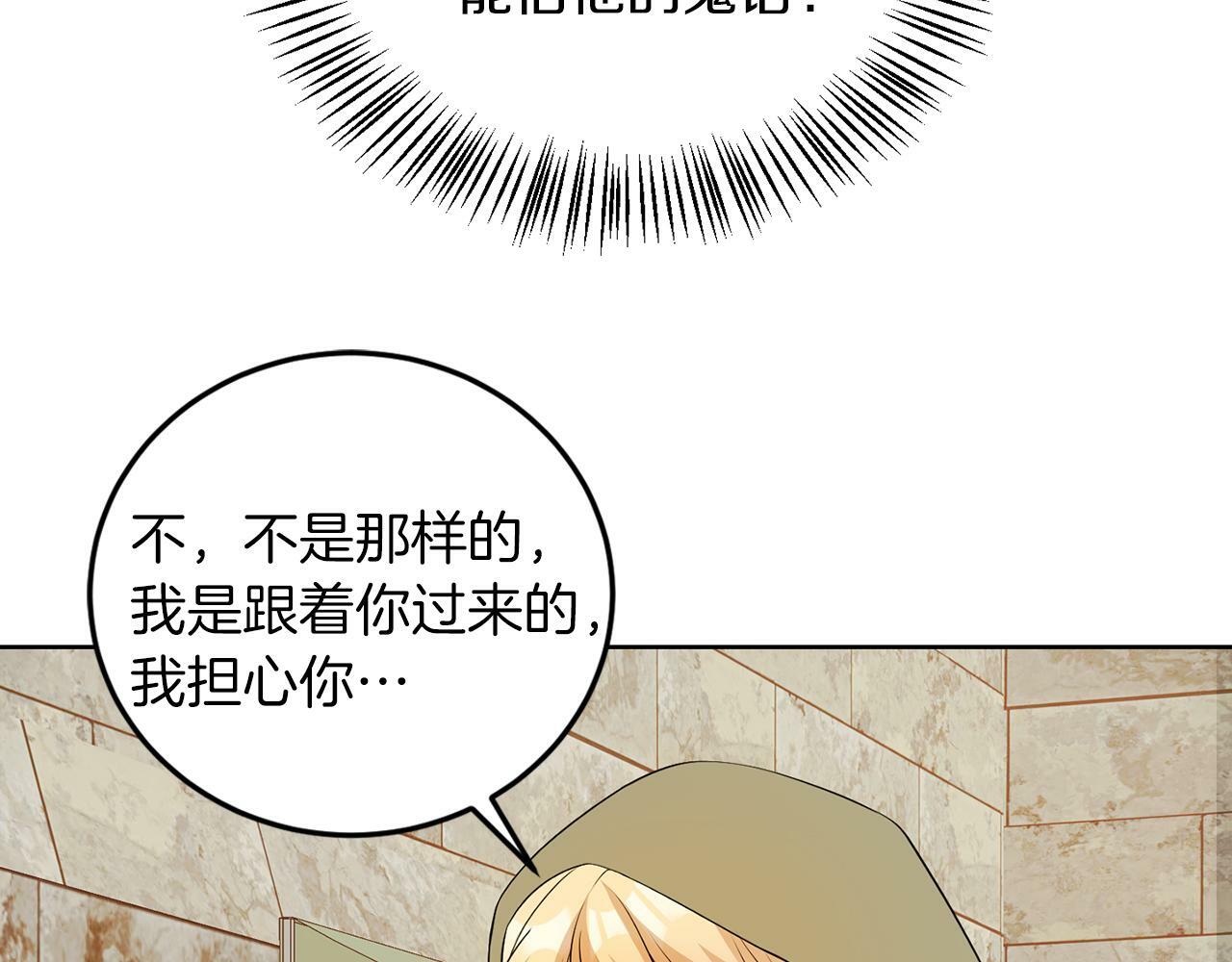 第55话 再次打人24