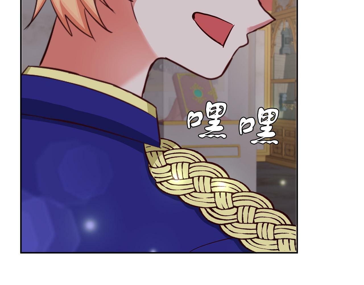第39话 活着的宝石39