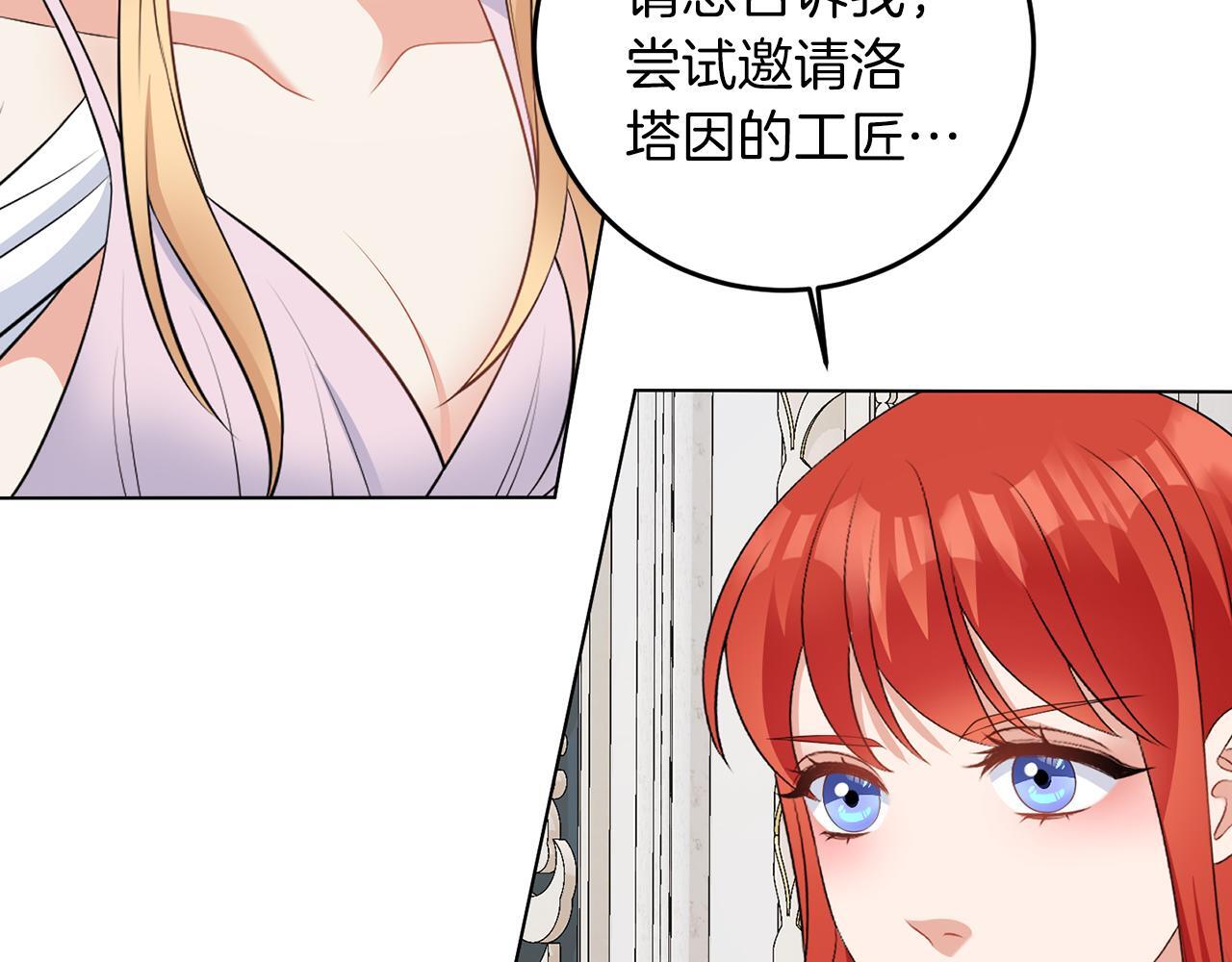 第66话 求放过34