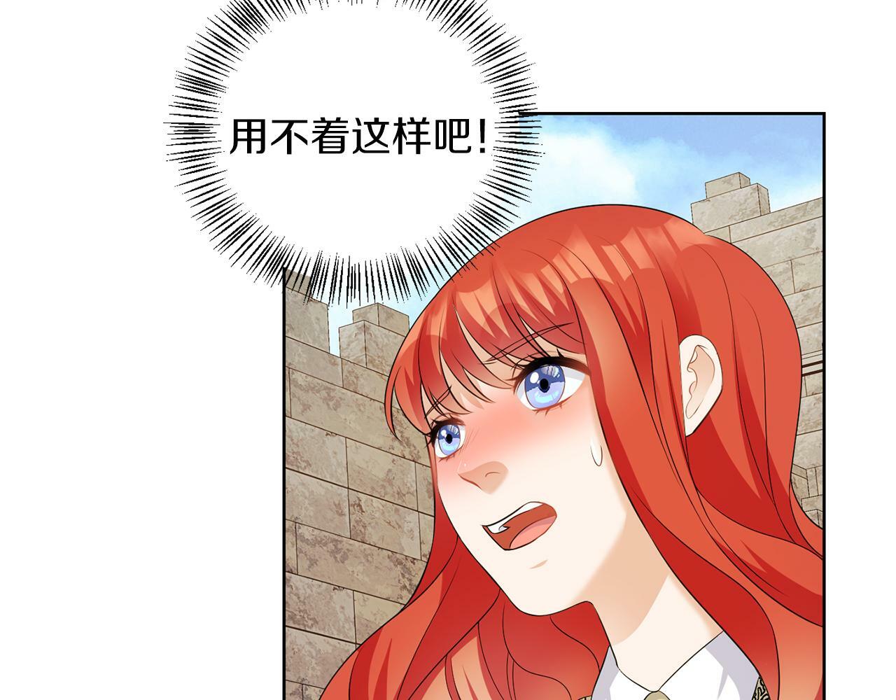 第55话 再次打人63