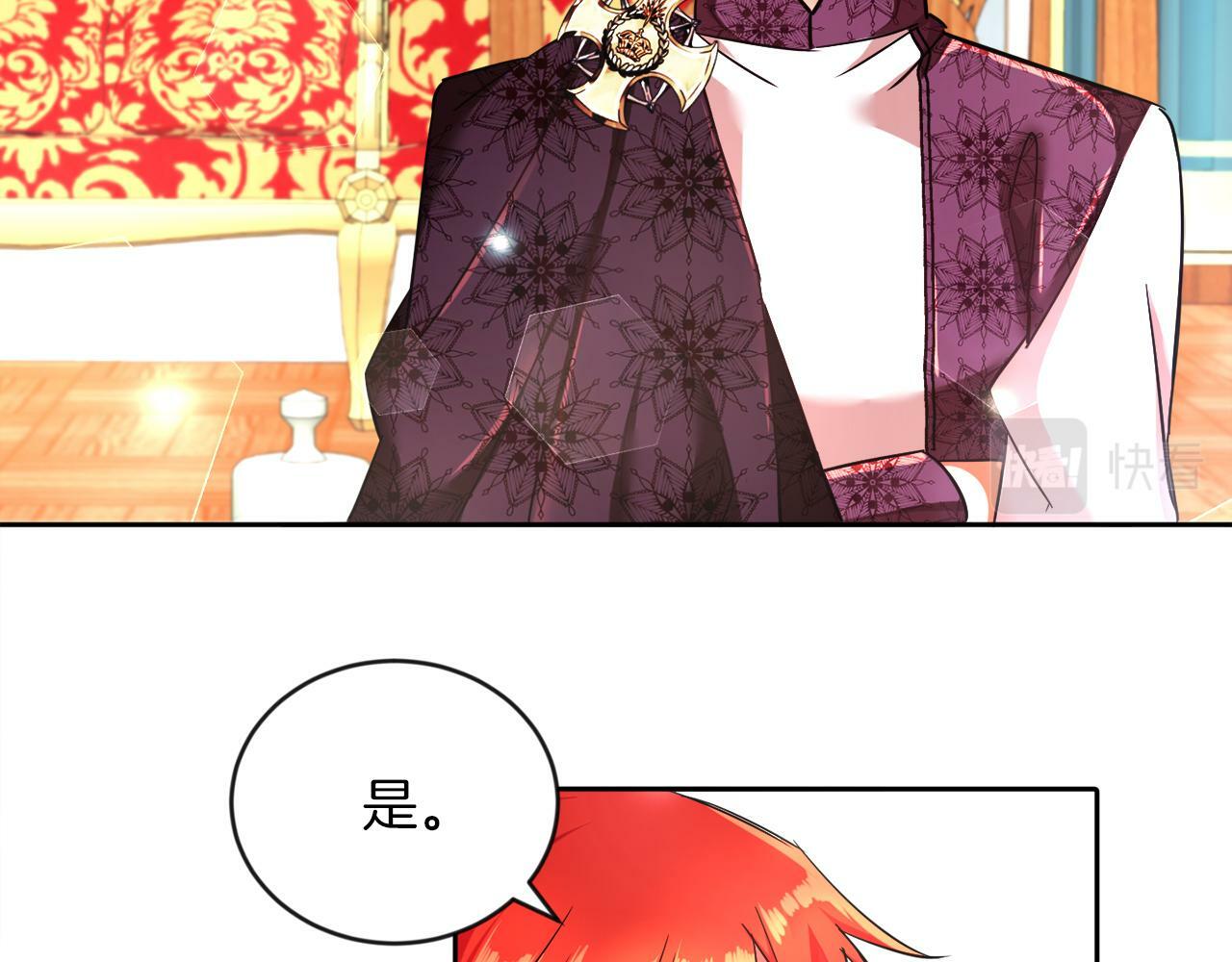 第7话 他要撑死我97