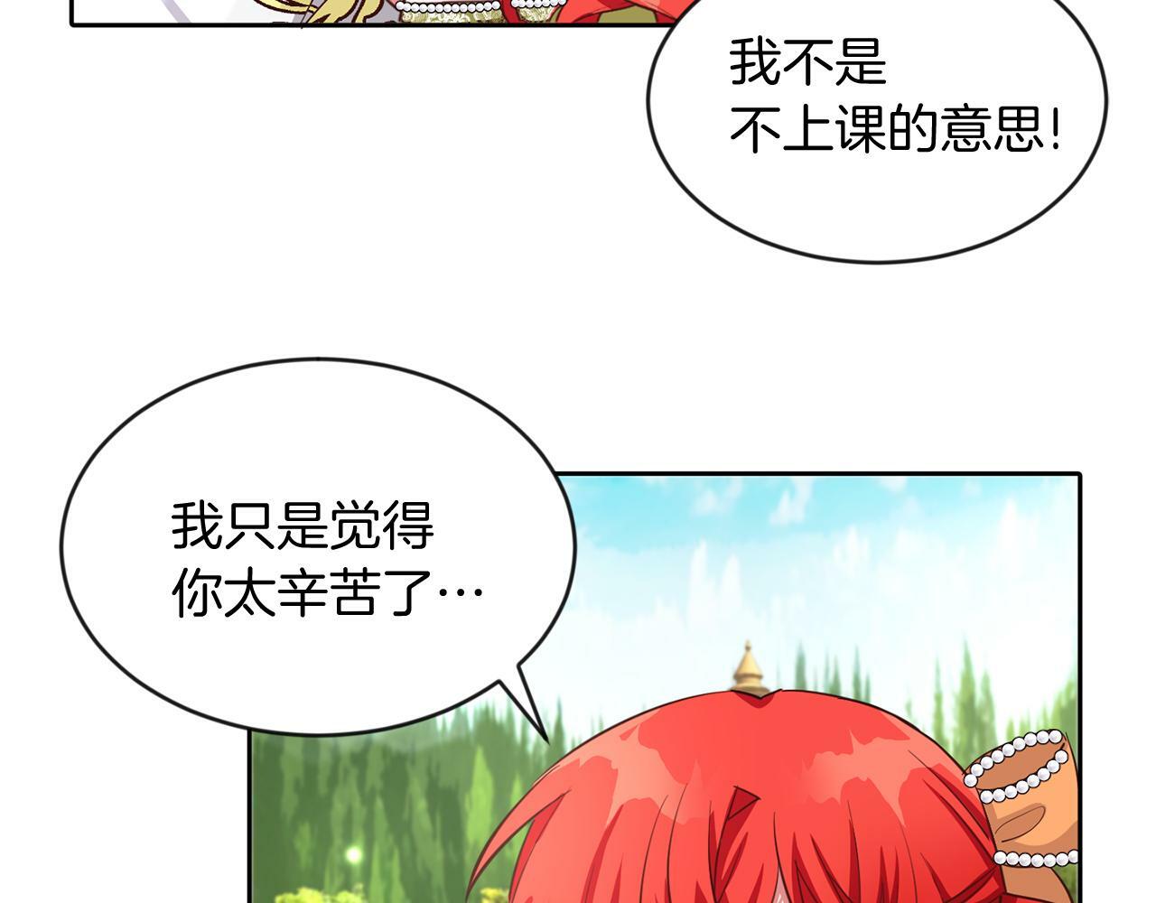 第36话 警报解除62