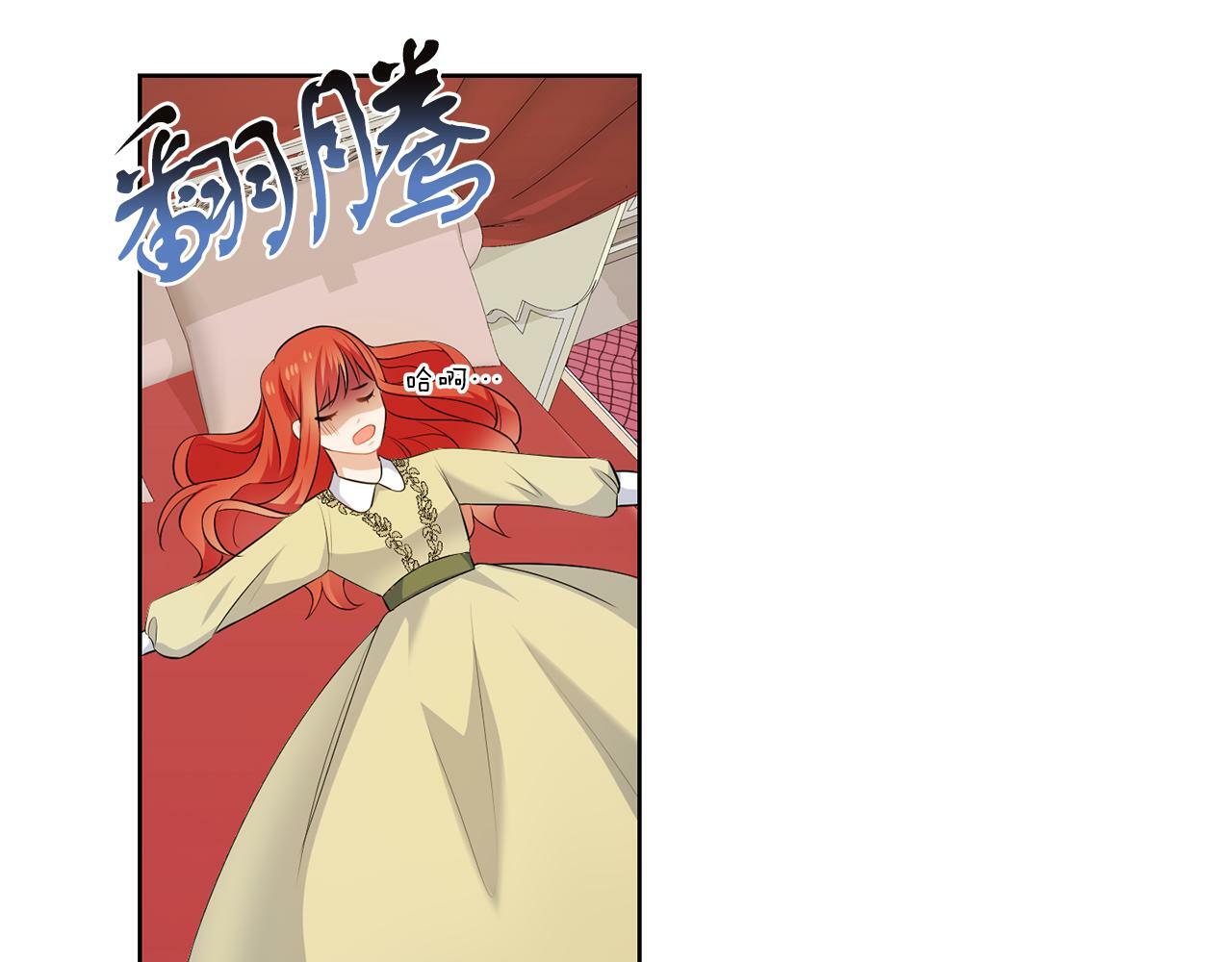 第55话 再次打人74