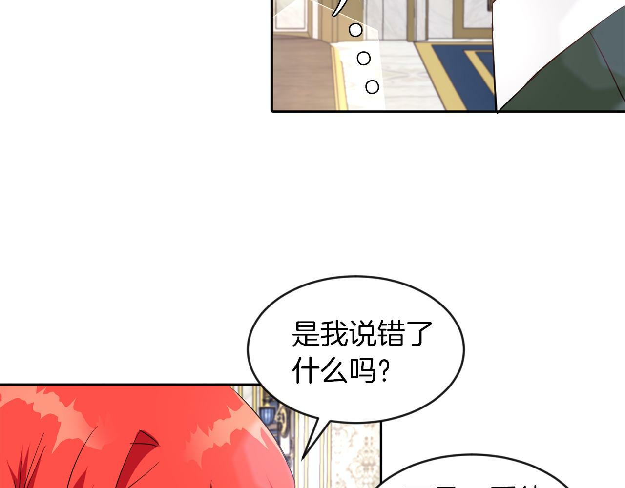 第33话 努力的基尔22