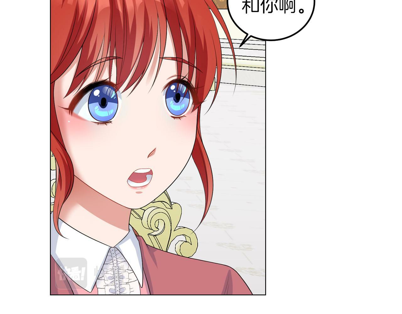 第44话 番外篇 吃醋68
