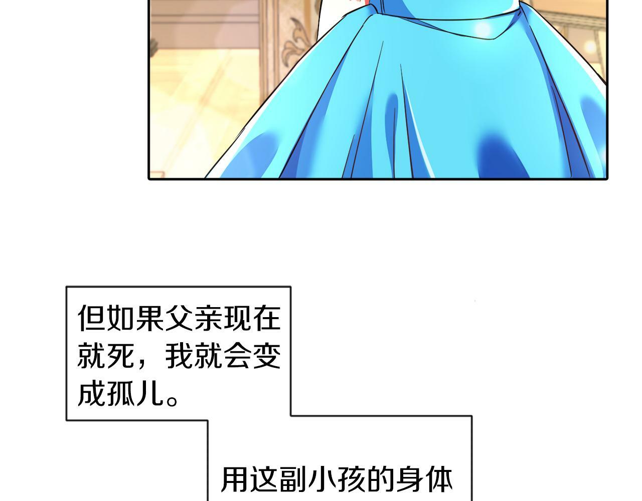 第4话 哈弗利老师95